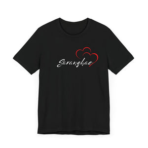 Korean - Love Language Collection  -  Unisex T-shirt