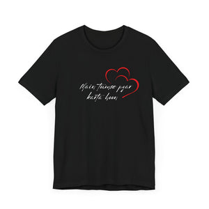 Hindi - Love Language Collection  -  Unisex T-shirt