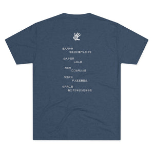 Om Element5 Formula Tri-Blend Tee