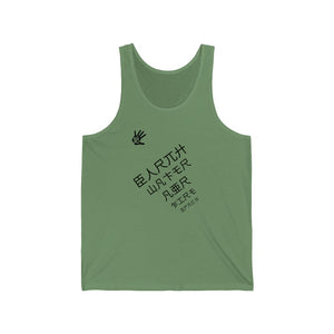 Element5 Mirror Jersey Tank Top