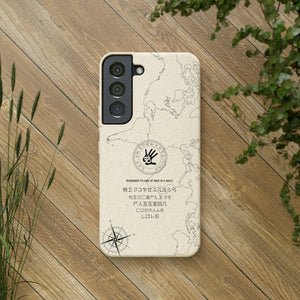 Element5 Eco Case