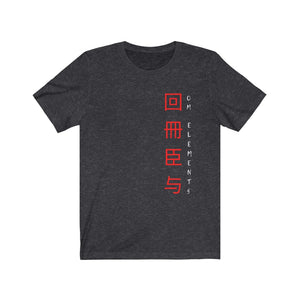Om Element5 Kanji Style Tee