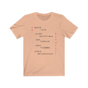 All Element5 Kanji Style Tee
