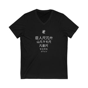 Element5 Mirror V-Neck Tee