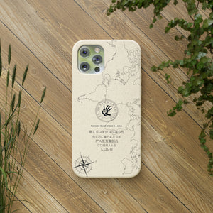 Element5 Eco Case
