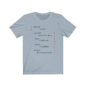 All Element5 Kanji Style Tee