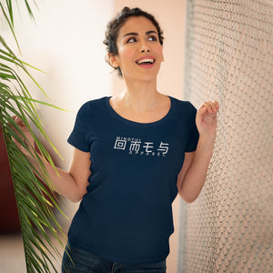 Kanji Style Element5 Tee