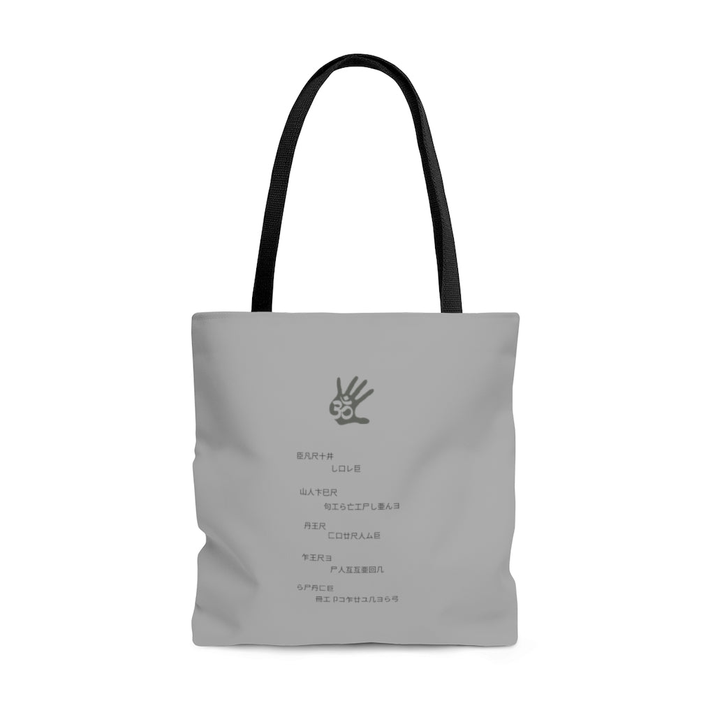 The Essential Kanji Tote in Dove Grey