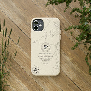 Element5 Eco Case