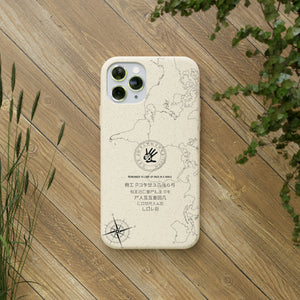 Element5 Eco Case