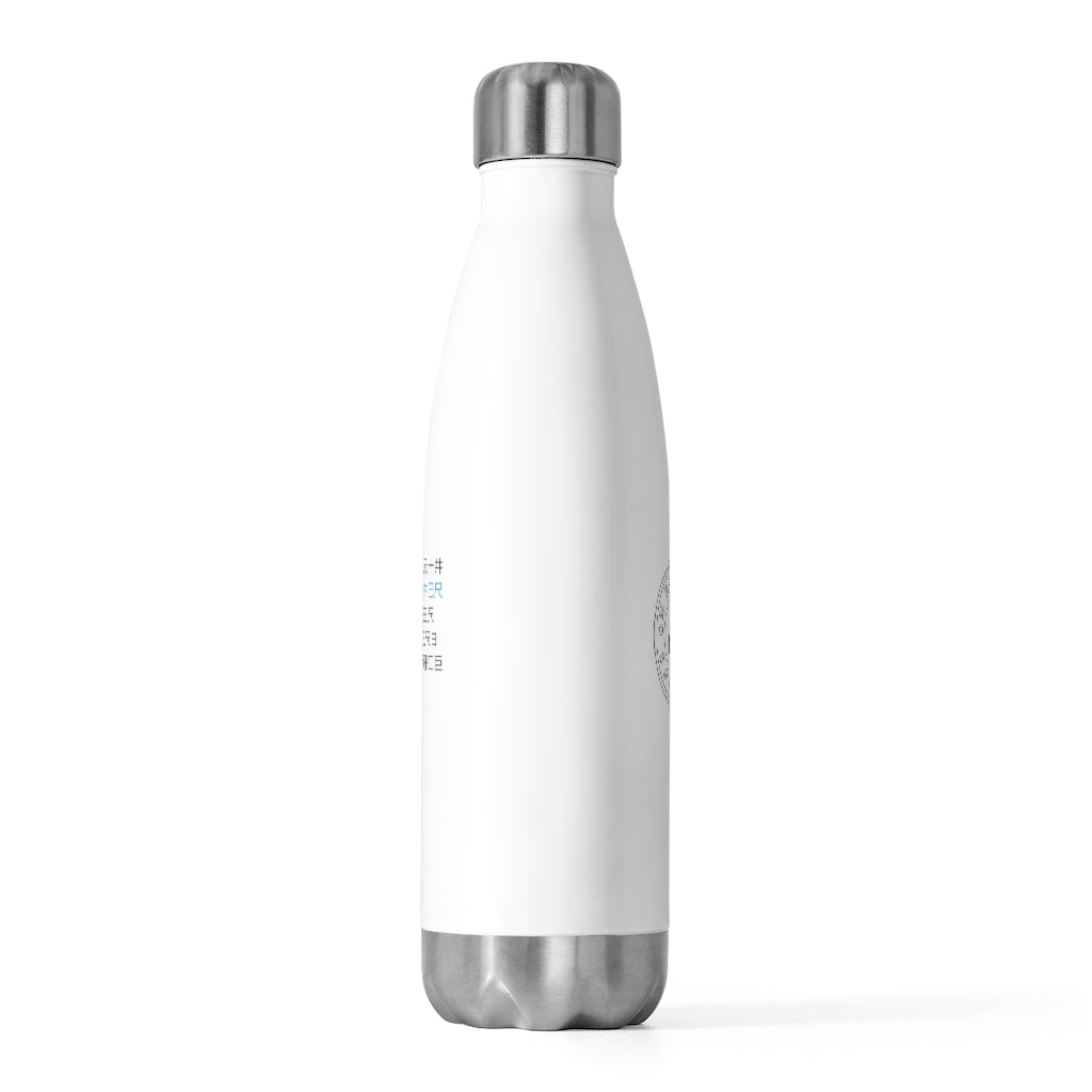 Element5 Insulated Water Bottle
