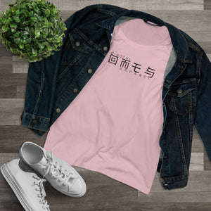 Kanji Style Element5 Tee