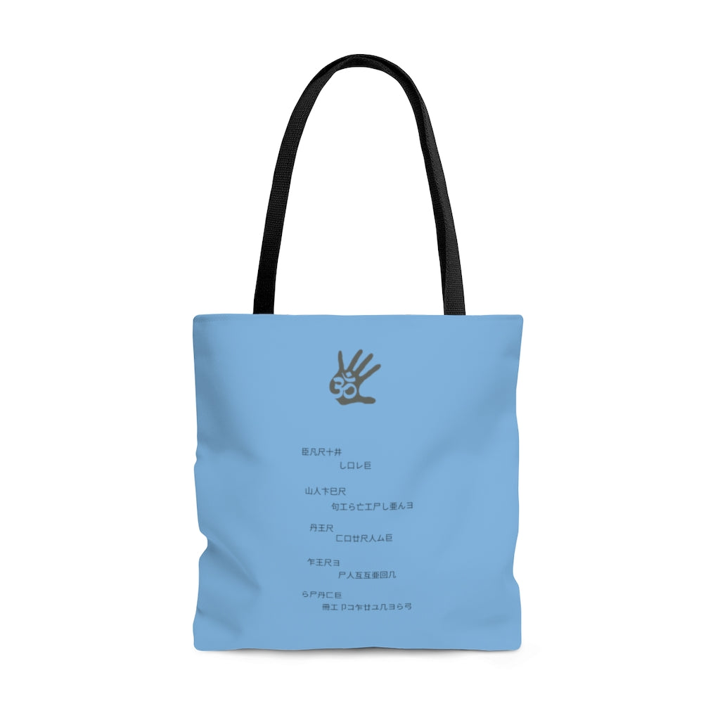 The Essential Kanji Element5 Tote- Himalayan Blue