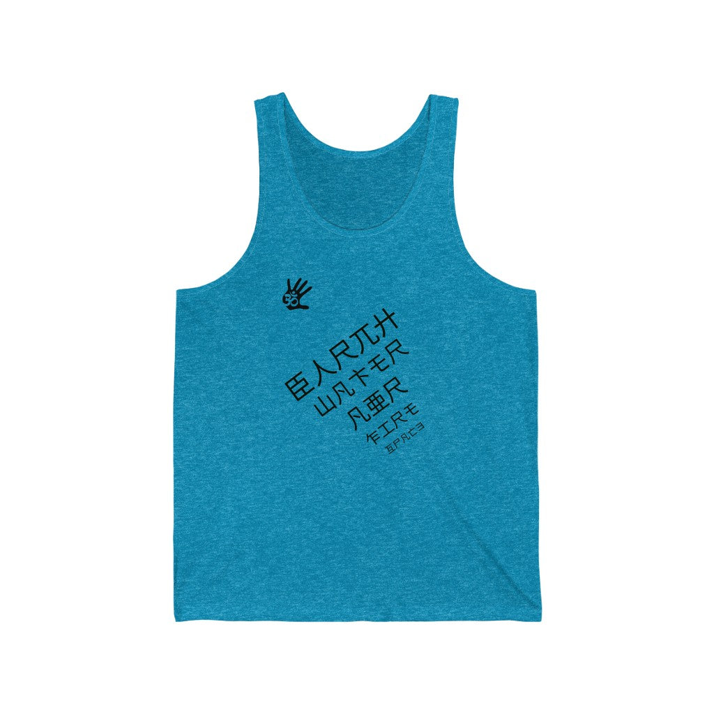 Element5 Mirror Jersey Tank Top