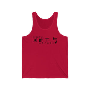 Kanji Style Element5 Tank Top