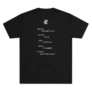 Om Element5 Formula Tri-Blend Tee