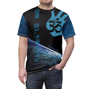 The Exclusive OM Earth: "One Human Tribe" Tee