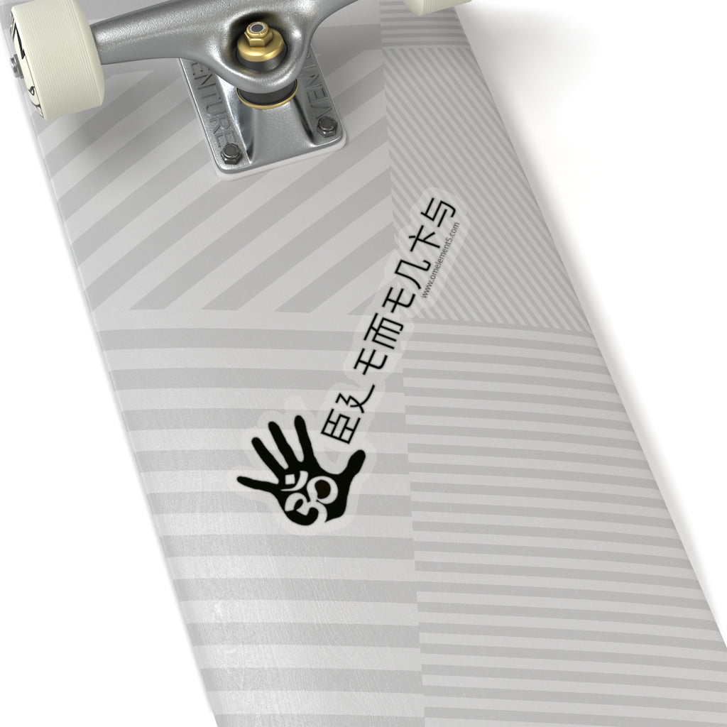 Om Kanji Style Sticker