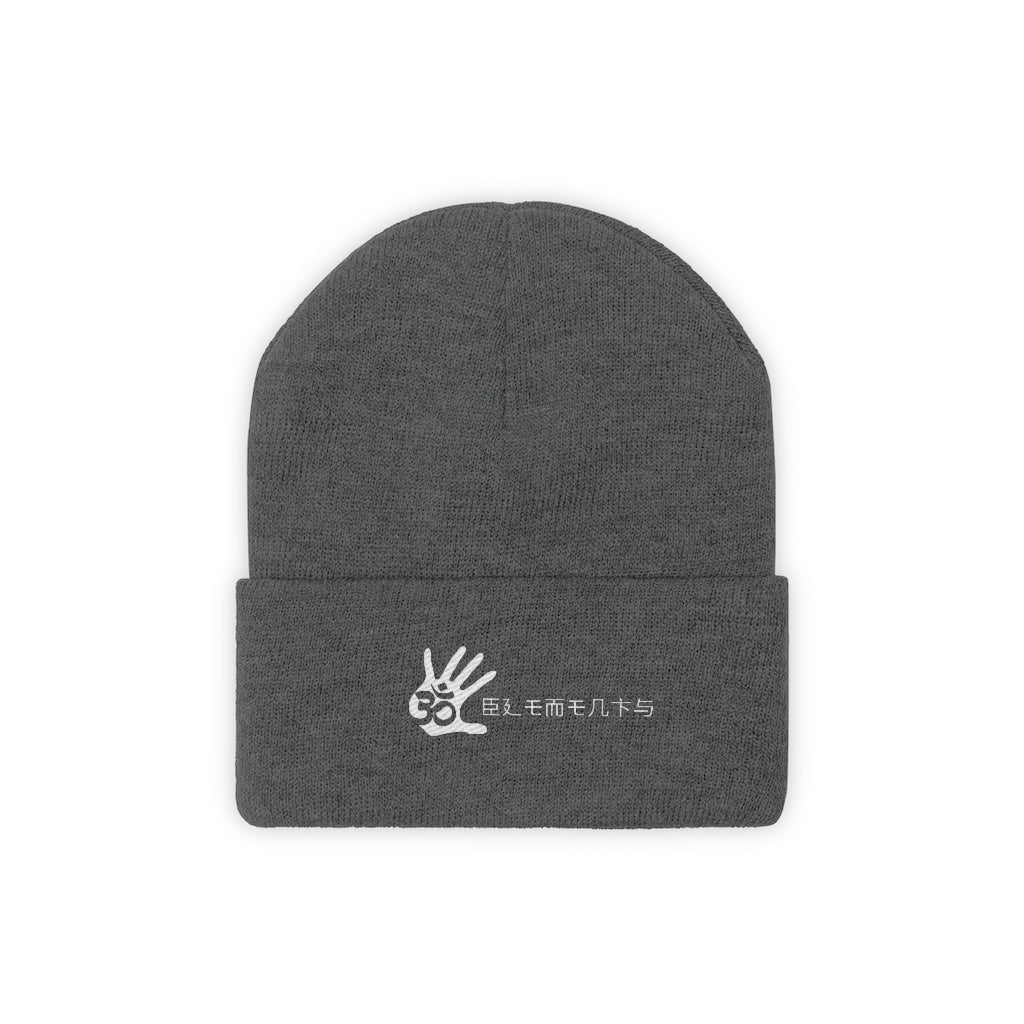 The Element5 Palm Print Knit Beanie