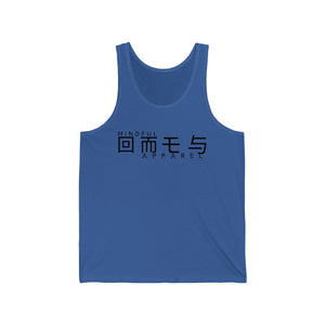 Kanji Style Element5 Tank Top