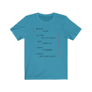 All Element5 Kanji Style Tee