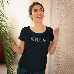 Kanji Style Element5 Tee