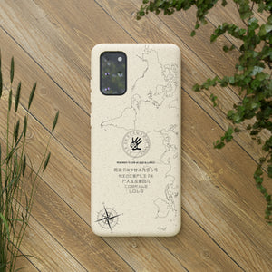 Element5 Eco Case