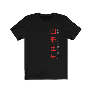 Om Element5 Kanji Style Tee
