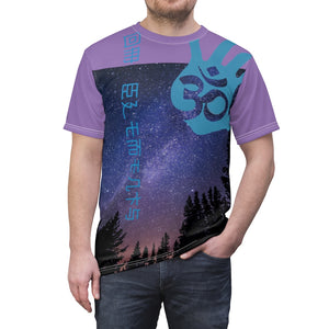 The Exclusive OM TreeStar Tee- Purple