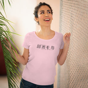 Kanji Style Element5 Tee