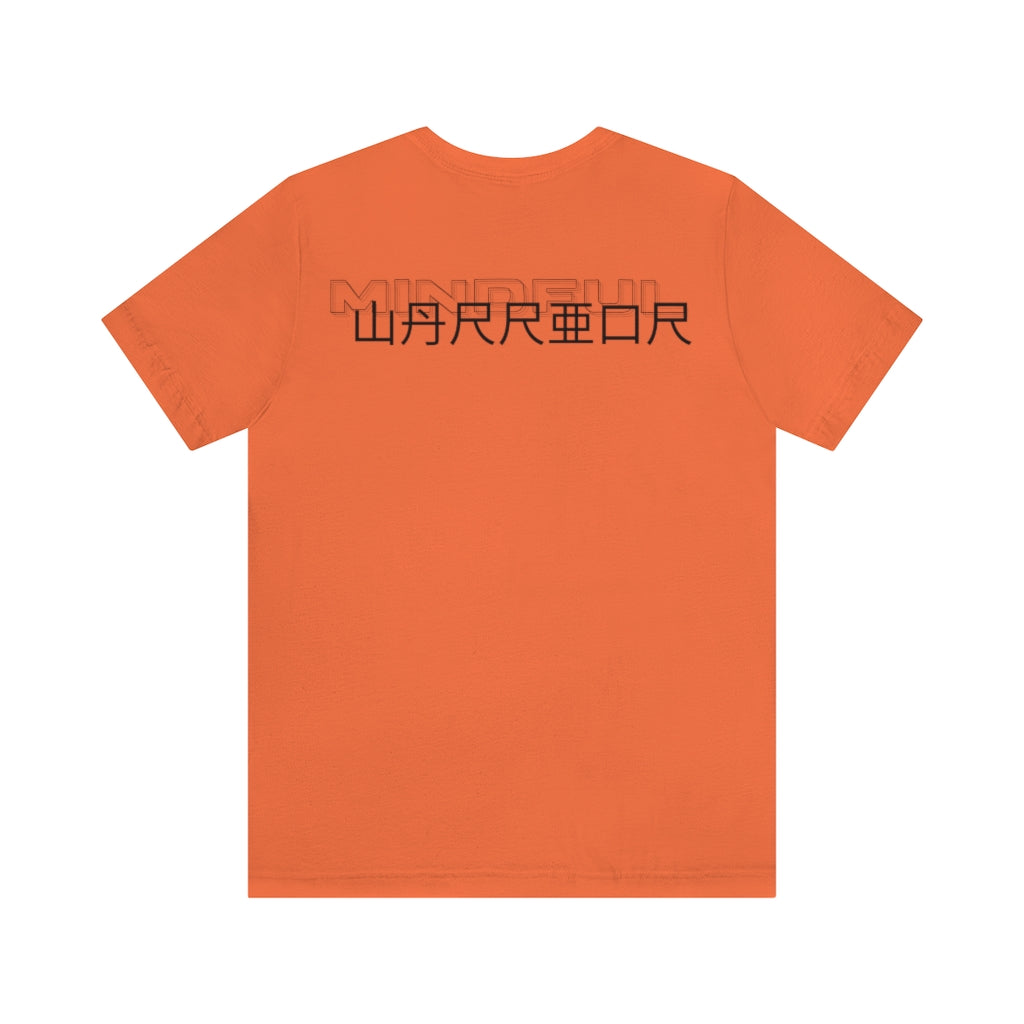 Mindful Warrior Kanji Style Tee