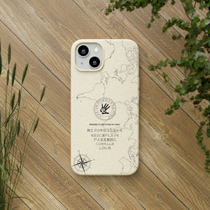 Element5 Eco Case