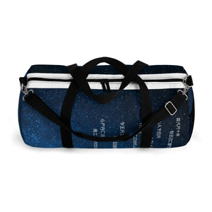 The Element5 Galaxy blue Duffel Bag