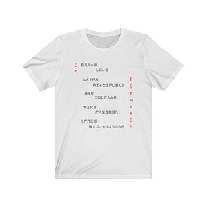 All Element5 Kanji Style Tee
