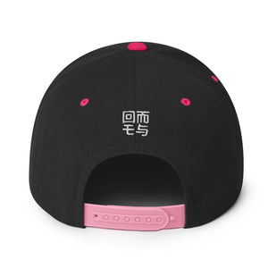 Unisex Palm Print Kanji Snapback Hat