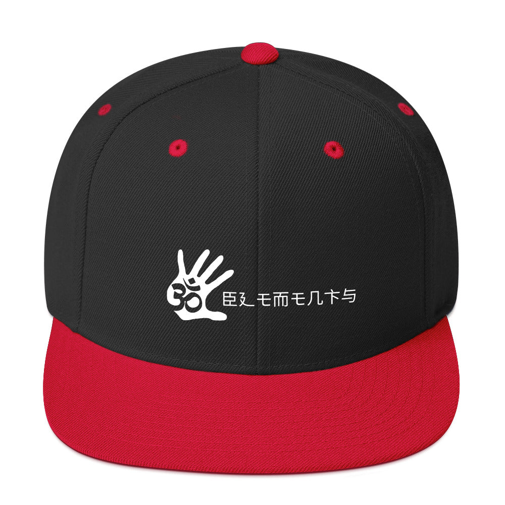 Unisex Palm Print Kanji Snapback Hat