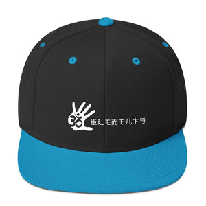 Unisex Palm Print Kanji Snapback Hat