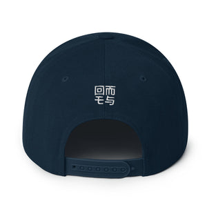 Unisex Palm Print Kanji Snapback Hat