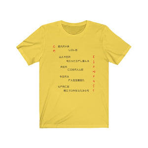 All Element5 Kanji Style Tee