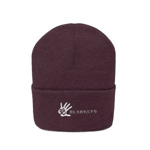 The Element5 Palm Print Knit Beanie