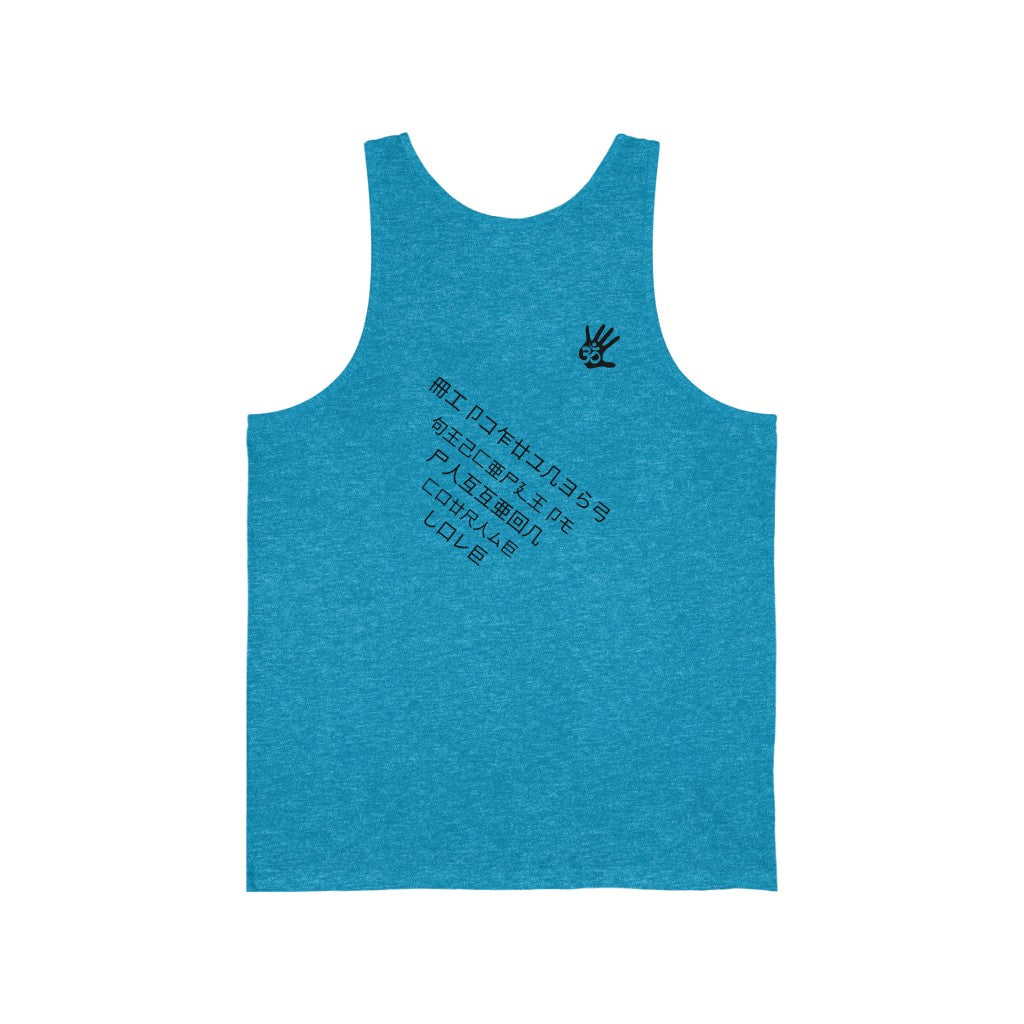 Element5 Mirror Jersey Tank Top