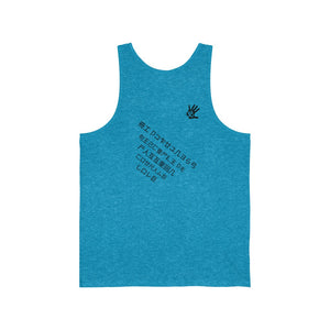 Element5 Mirror Jersey Tank Top