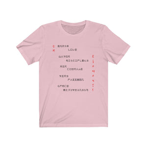 All Element5 Kanji Style Tee