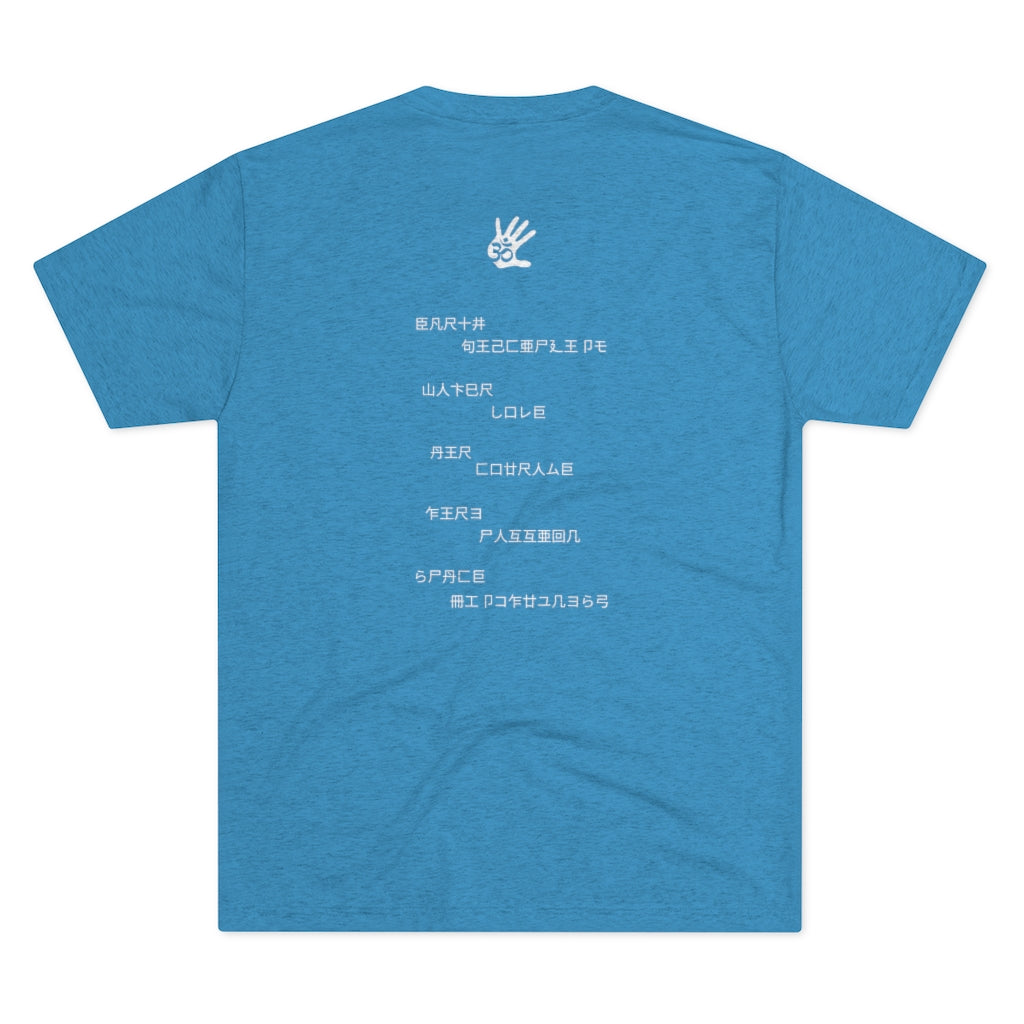 Om Element5 Formula Tri-Blend Tee