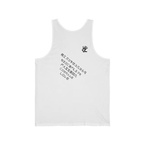 Element5 Mirror Jersey Tank Top