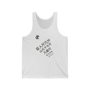 Element5 Mirror Jersey Tank Top
