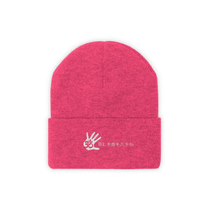 The Element5 Palm Print Knit Beanie