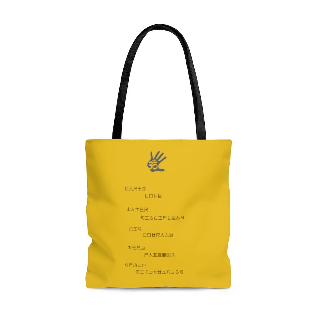 The Essential Kanji Element5 Tote- Saffron Yellow