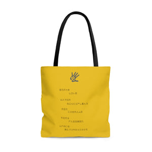 The Essential Kanji Element5 Tote- Saffron Yellow