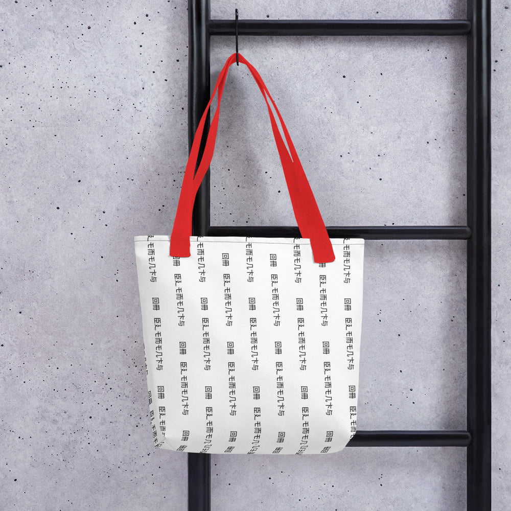 Element5 Kanji Matrix Tote bag